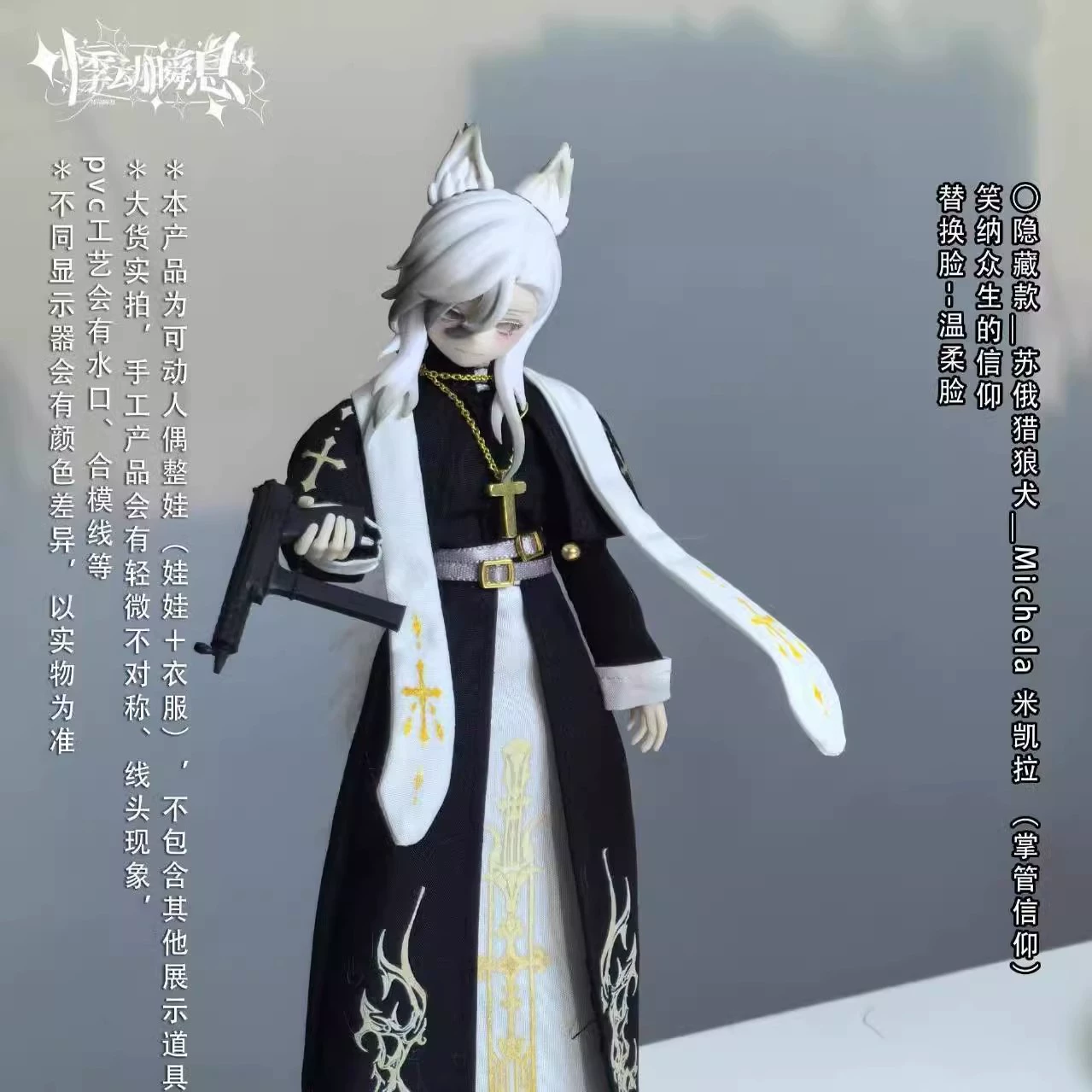 Блайнд-бокс движущаяся кукла (MJD) — подвижный BJD для коллекции, подарок для женщин, случайно 1/4