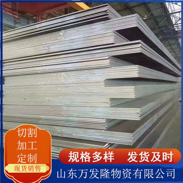 Q420QE钢板 桥梁Q420QC钢板 高强度高韧性钢板优质Q420QE钢板现货