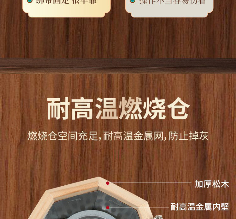Solid Wood Bagua Moxa Jar Hanging Moxibustion Box with Strap for Abdomen Back Waist Warm Heat Therapy key features