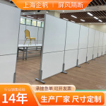 企业工位折叠隔断工厂车间移动屏风隔断铝合金活动隔断任意切割