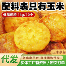 ���ם{������Ŵ���ם{��o����������������ʳ��������