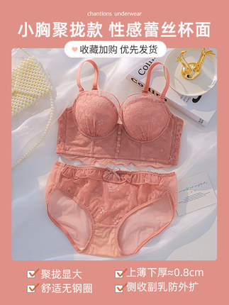 8006 sexy encaje bordado pequeño pecho push up engrosada soporte superior sujetador inalámbrico de las mujeres traje de sujetador ajustable