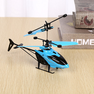 Induction helicopter charging anti-fall induction suspension remote control small aircraft indoor toy flying machine children's toy