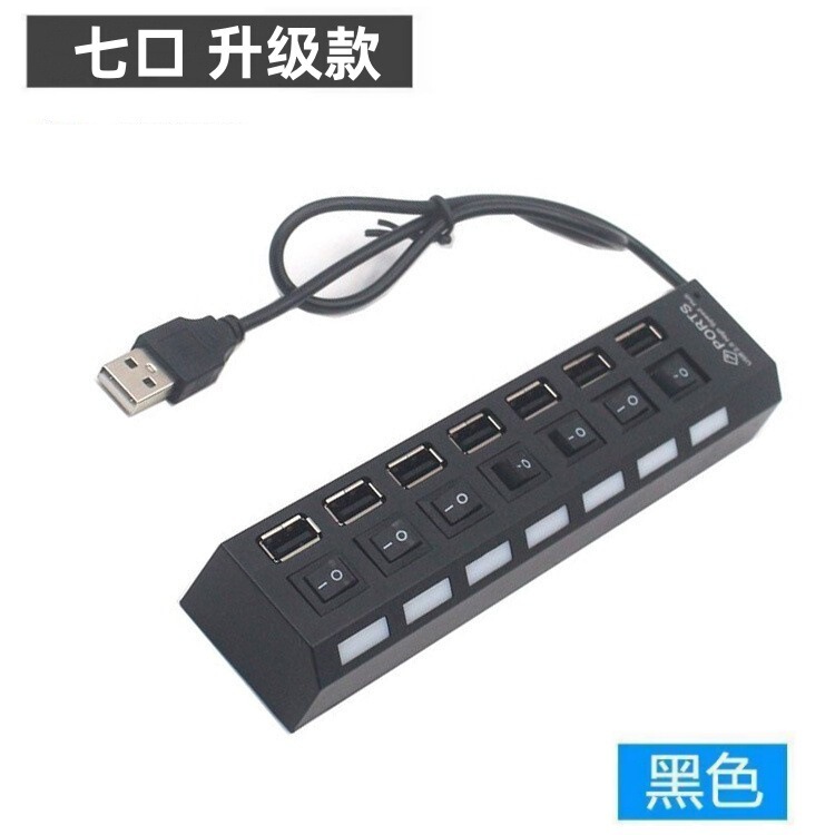 Usb3.0ハブusbhub拡張ドックはデスクトップのノートパソコンの7ポートのマルチインターフェースのスプリッタを挿します。|undefined