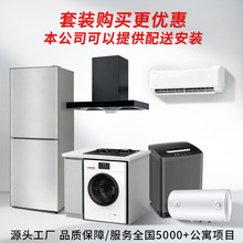 ���ÿյ��һ���һƥ1.5p�ó��ⷿ��ů����ʡ����Ч��Ƶ����յ�