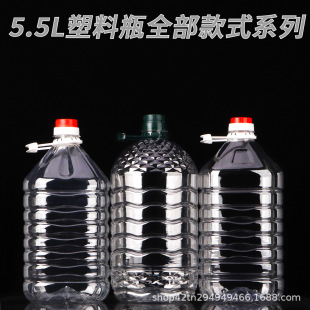 5.5L10��͸���Ӻ�ʳ�������͉� ��10���bPET��ƿ�Ɖؽ�������ƿ