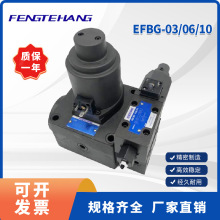 FENGTEHANG ע�ܙC�p������������EFBG-03-125/EFBG-06-250�����y