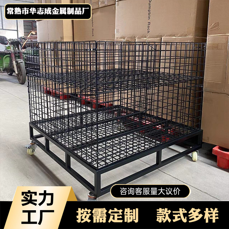 厂家批发陈列置物好安装堆头带轮移动周转箱便捷物流箱 产品