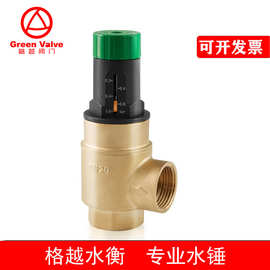 黄铜空高热泵压差旁通阀Differential Pressure baypass Valve