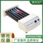 srt-101滚轴混合器