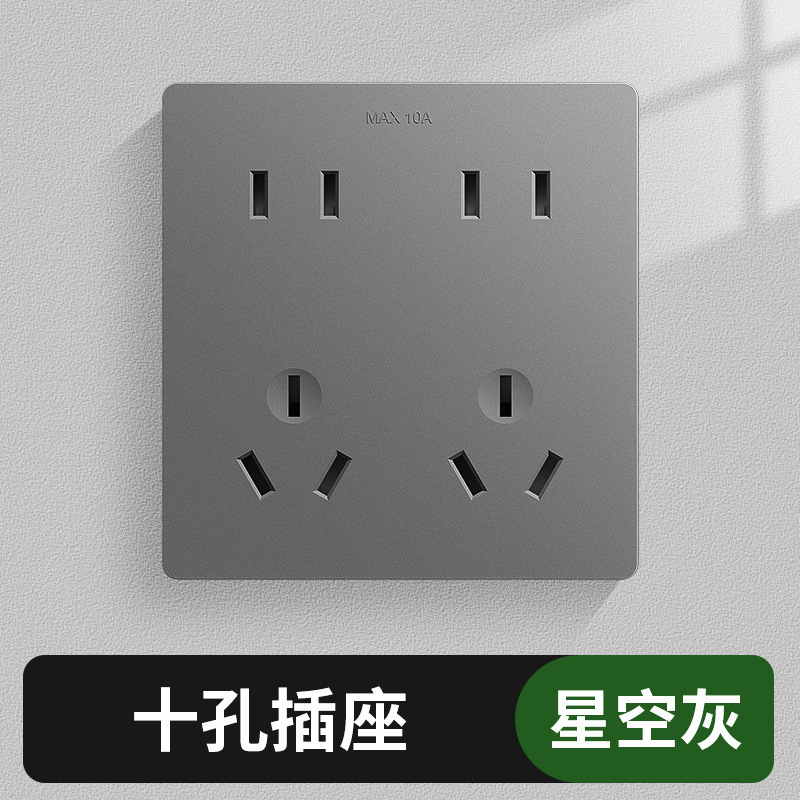 86型6孔插座带开关独立控制二开六孔面板五孔10a16a厨房专用插座|undefined