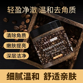 面部护理加工;贴片面膜;涂抹面膜