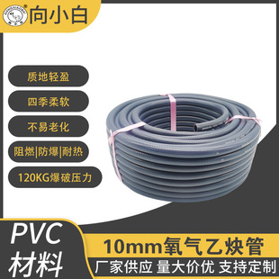 ������Ȳ�����z�� �ȏ�10mm�≺�� �߉�����PVCܛ�� ���