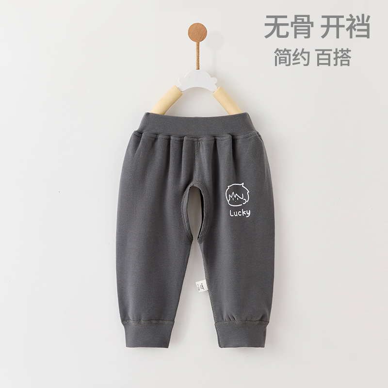 开裆---铁灰 / 73CM