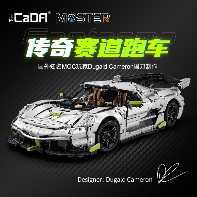 Double Eagle haga clic en C61048 Super running Coney Seg1: 8 bloques de construcción montaje modelo de juguete para adultos de alta dificultad de montaje