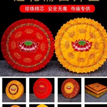 ð݉|ù|Ĵ^ݷ|Y݉|шFUɏԺ