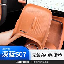 �m�����{S07/S7�п؟o����늷����|���ø��b���ˮ���T����܇��Ʒ