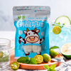 Xinjiang specialty[Leisurely music]Fresh yogurt balls 150g/ bag manual Milk pimple snacks