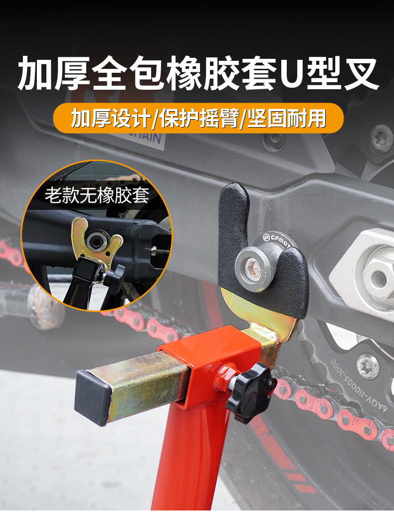 Suitable for Koby Motorcycle Lift Frame Rear Wheel Bracket Motorcycle Parking Frame Maintenance and Repair Tools Parking and Lifting