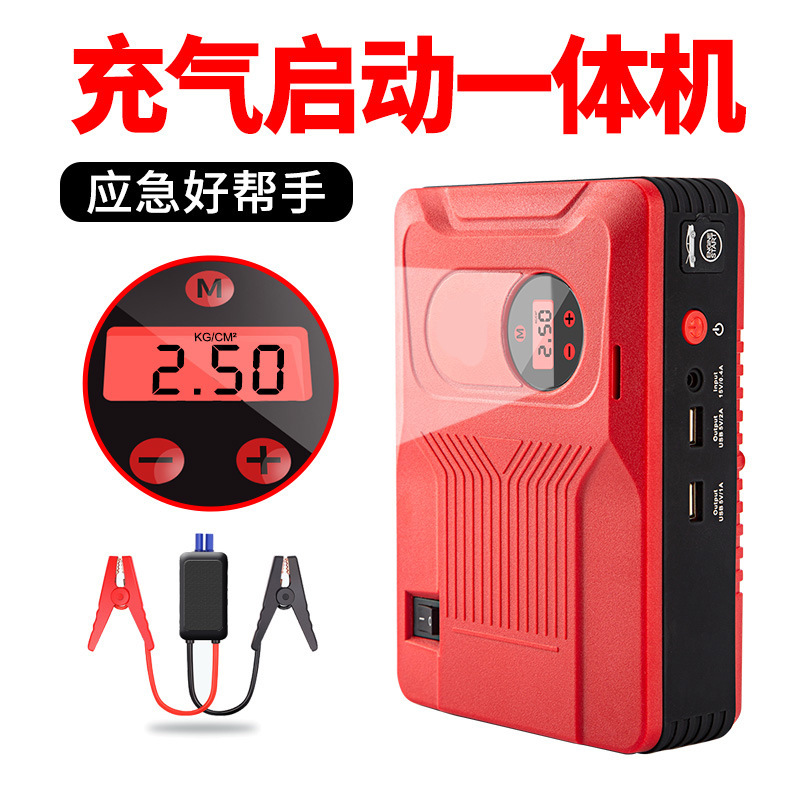 automobile Meet an emergency start-up source Air pump Integrated machine 12V capacity Urgent vehicle Spare Battery Ignition