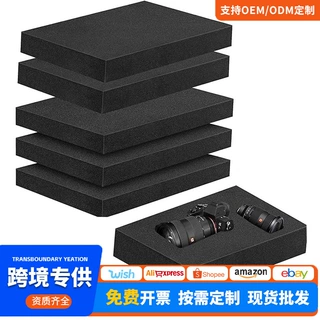 厂家定制黑色聚氨酯海绵片高密度礼盒内衬隔音防震海绵材料批发