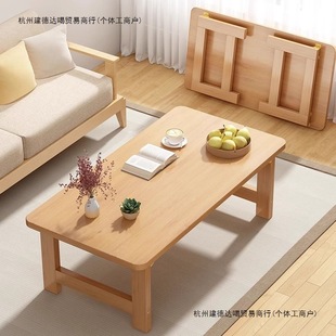 Solid Wood Table for Home Use, Low Table for Small Spaces, Small Coffee Table, Simple Living Room Study Table, Bay Window Bedroom