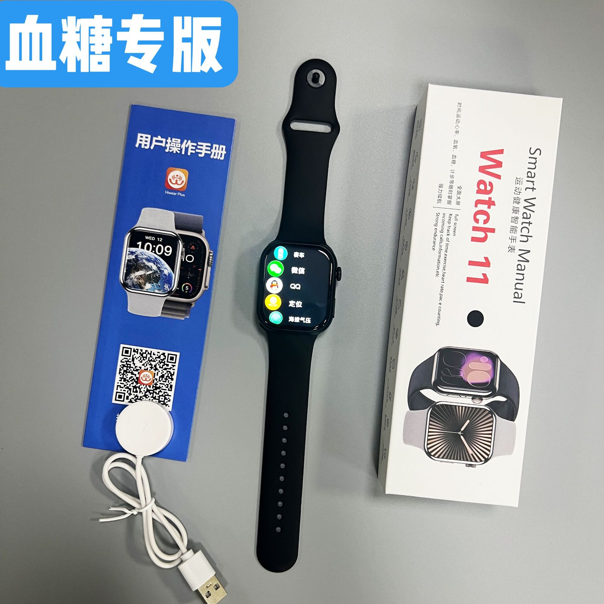 黑色(1)