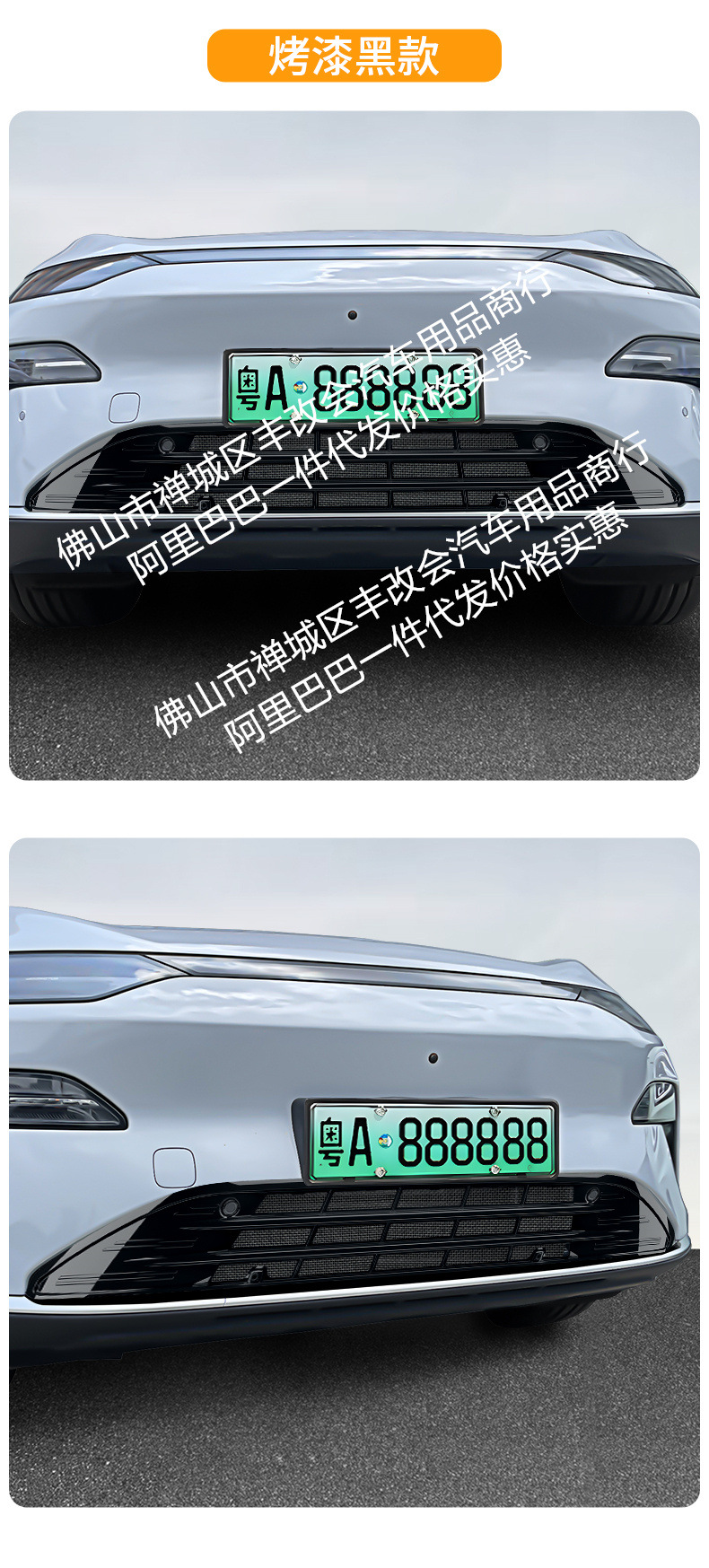 Suitable for Leapmotor C11 Integrated Welded Car Insect-Proof Net Front Grille Special Modification Decorative Strip Accessories
