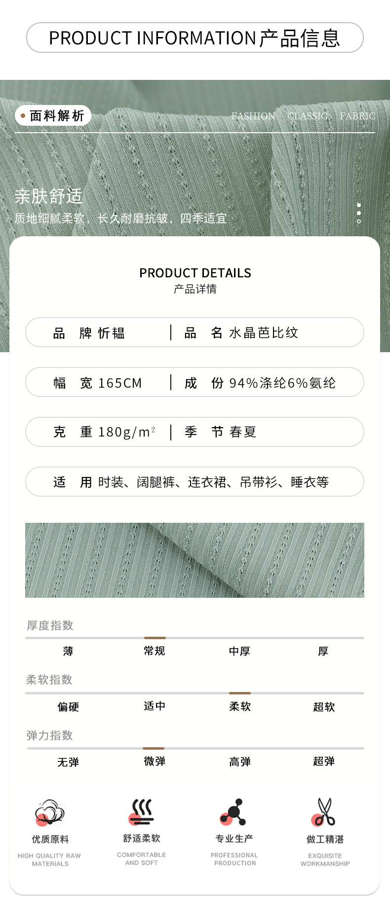 详情页(1)-拷贝_05.jpg