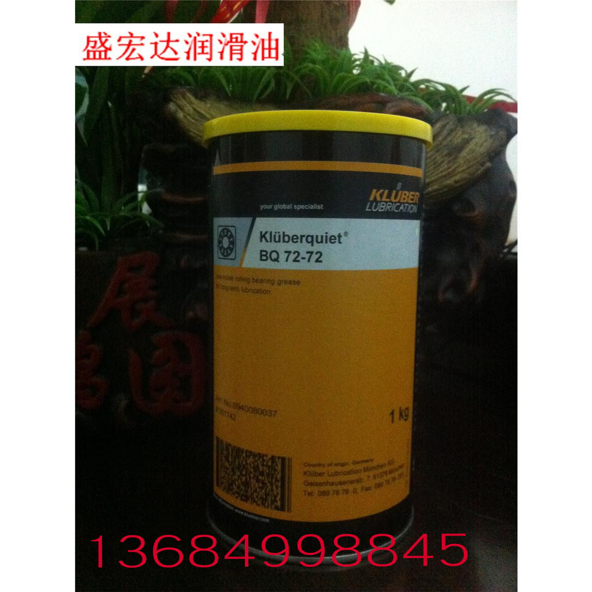 克鲁勃聚脲油脂Kluberquiet BQ72-72 长期低噪音滚动轴承润滑脂