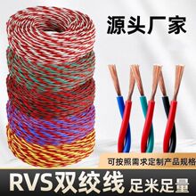 늾�����RVS�p�g��2о2.5�����������Դ��LED���^���V��O��ܛ��