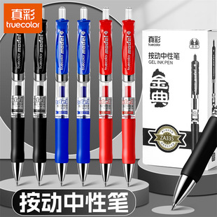 ��ʰ������ԹP0.5mmˮ�P̼�غں��ֹP�W���ùP����ʽ���s�k���P