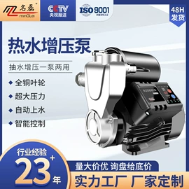 离心泵;自吸泵;其他泵