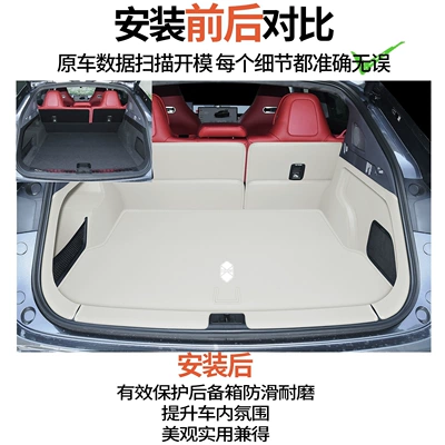 26 models of Zhijie R7: Trunk Mat