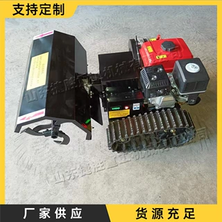 小型家用田园管理机 菜地果园大棚履带式耕地机 便携式遥控松土机