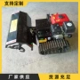 遥控果园便携式家用耕地机