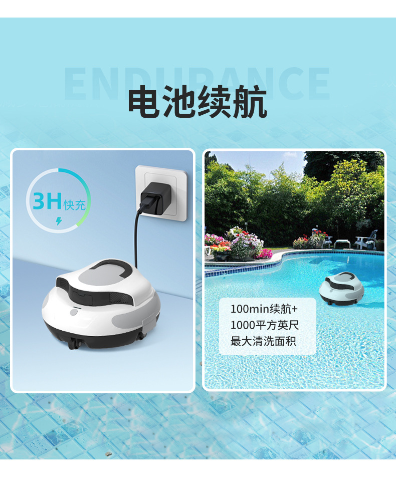 泳池机器人详情3_10
