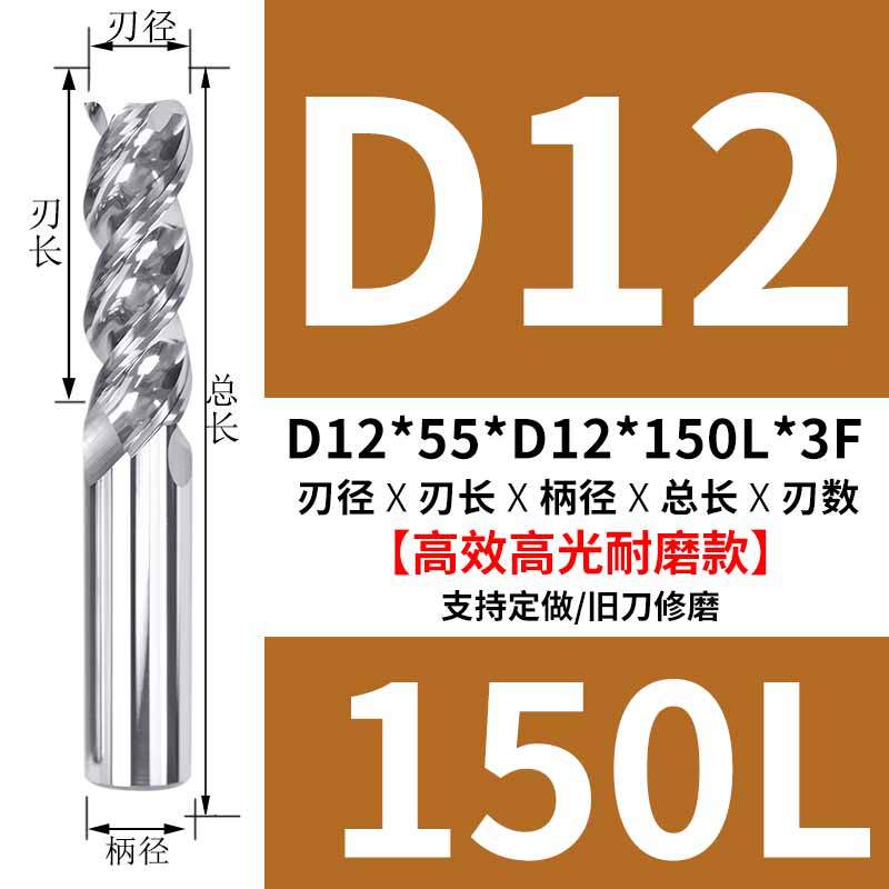 D12*55*150*3F