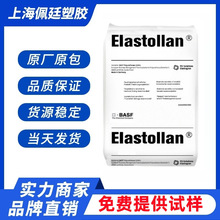 TPU��˹��1185Aע�ܼ� ͸�� ��ĥ �͵͜� ���g�� 늾���|ԭ��