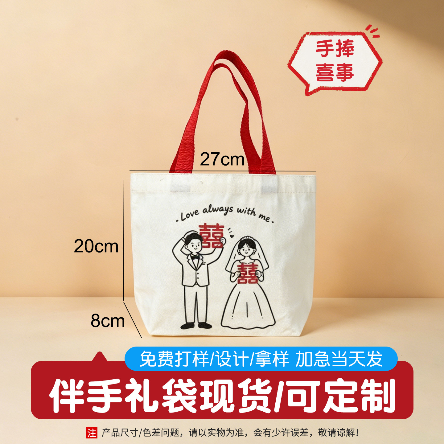 Bolsa de lona DIY personalizada, bolsa de mano en blanco, bolsa de regalo, bandolera blanca personalizada, bolsa de tela gruesa resistente al desgaste image 16