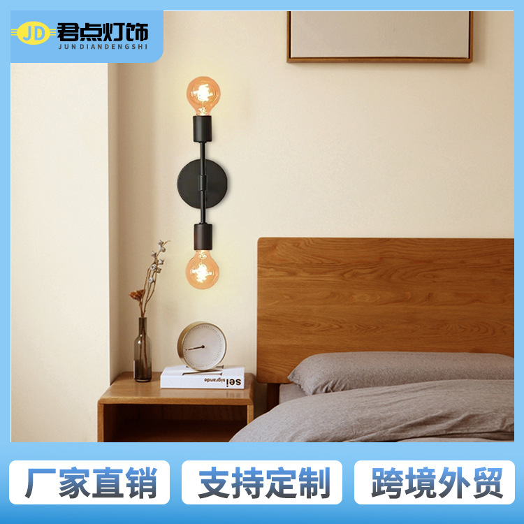 Lámpara de pared de hierro forjado de doble cabezal de estilo industrial estadounidense transfronterizo Lámpara de pared de fondo Lámpara de espejo Lámpara de noche de dormitorio Lámpara de pared de pasillo