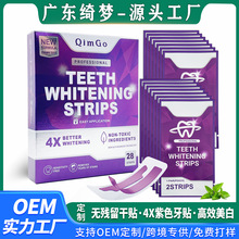 �羳4X-��ɫ���N ȥ�S�����坍����Purple Whitening Strips���N