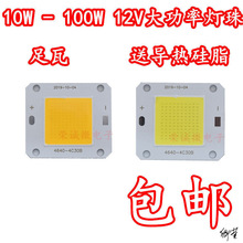 l2�����Ӱ�12V��50W���ɴ���LED����̫���100W��оƬȫ���V