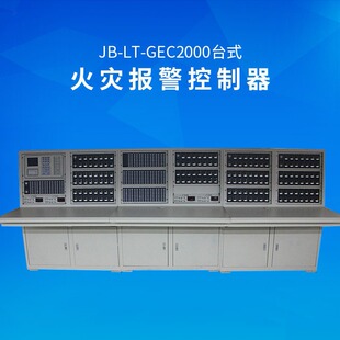 �ɶ�����˹JB-LT-GEC2000��Ĉ󾯿��������� ����˹�������C