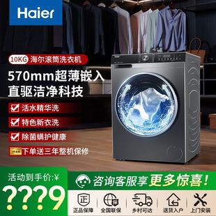 ��'��10����LͲϴ�Cֱ�׃�l���þ��Aϴ��Ͷ
