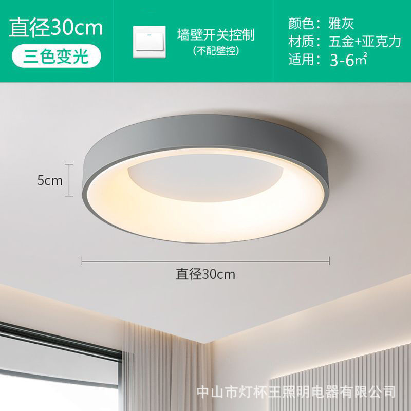 lámpara de techo de dormitorio LED ultra delgada moderna y minimalista habitación de huéspedes luz circular minimalista sala de comedor luz de dormitorio principal