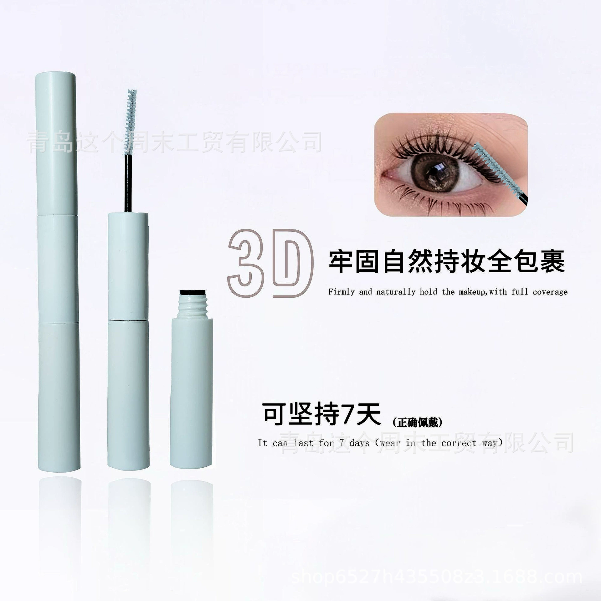 Клей для накладных ресниц с двойным наконечником для трансграничной внешней торговли, морозостойкий, быстросохнущий, мягкий и долговечный.