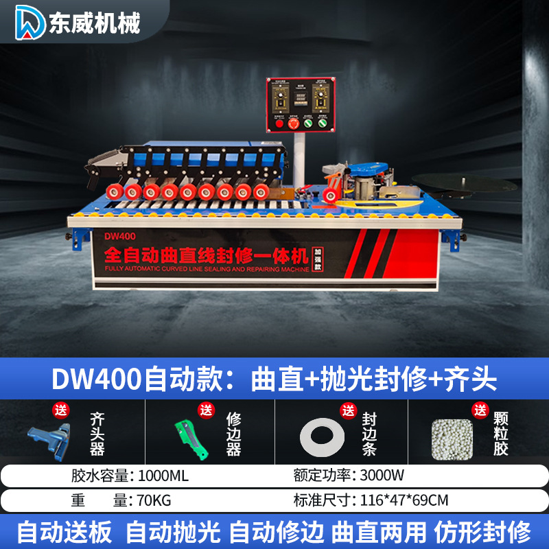 Máquina automática de bandas de borde Dongwei para carpintería, mejoras para el hogar, pequeña máquina de corte y sellado automático especial, artefacto