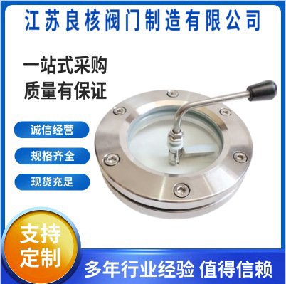 304卫生级视镜 带刷法兰视镜 雨刮视镜 不锈钢法兰视窗可视观察器