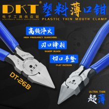 6�糬����ˮ���Q����Q���I��ģ�ͱ��м��QDKT-DT-26B����ˮ���Q